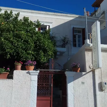 Hostal Arhontiko